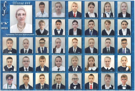 Слава 4А-denoise